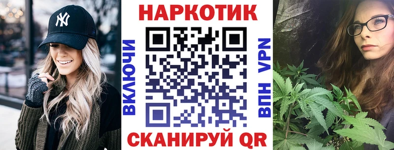 Купить закладку Агидель А ПВП  КОКАИН  ГАШИШ  Марихуана 