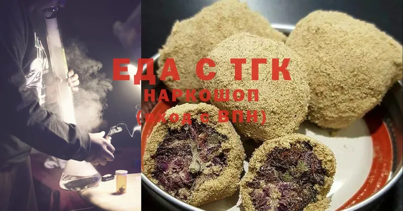 дарк нет как зайти  ссылка на мегу вход  Агидель  Canna-Cookies конопля 