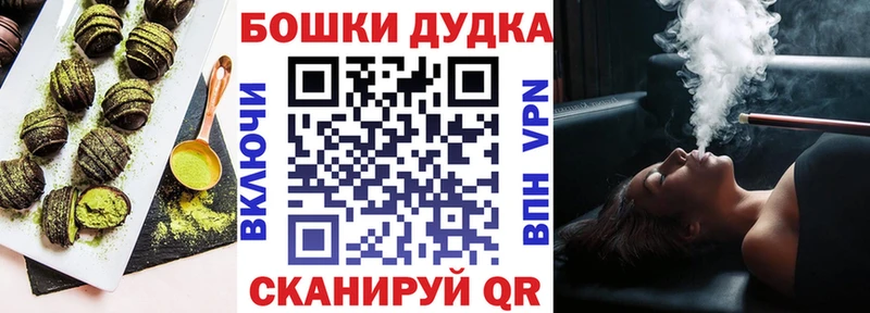 где найти наркотики  Агидель  Canna-Cookies конопля 