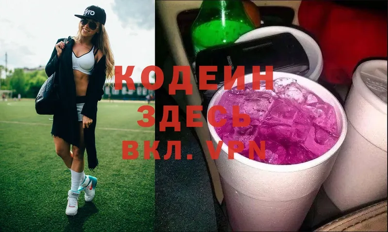 shop какой сайт  где продают   Агидель  Кодеин Purple Drank 