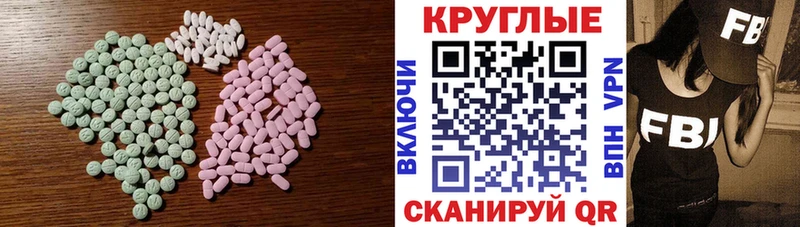 Экстази TESLA Агидель