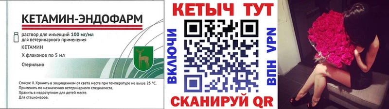 наркота  ОМГ ОМГ ССЫЛКА  КЕТАМИН ketamine  Агидель 