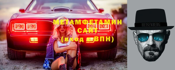 метадон Магас