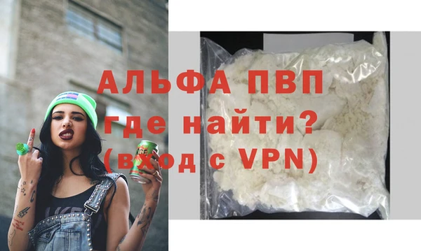 метадон Магас
