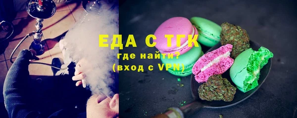 мяу мяу мука Снежинск