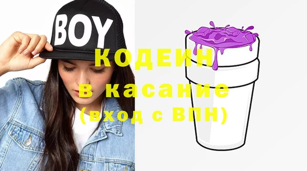 метадон Магас