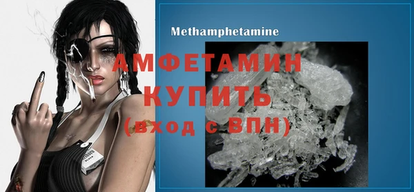 бутират Слюдянка