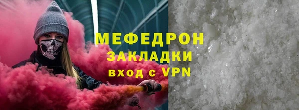 сатива Магадан