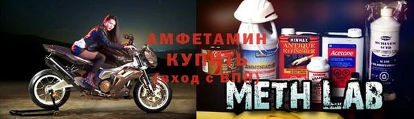 apvp Волгодонск