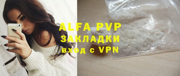 метадон Магас