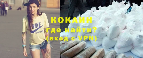 а пвп мука Новочеркасск