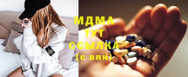 метадон Магас