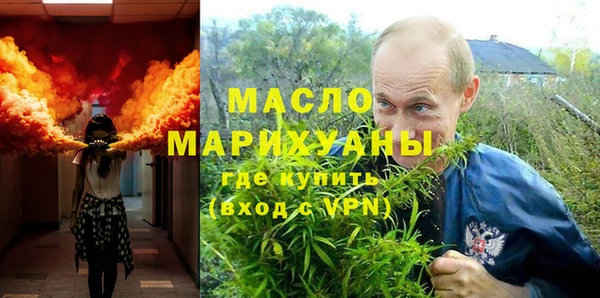 метадон Магас