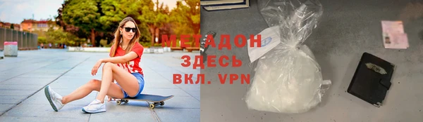 метадон Магас
