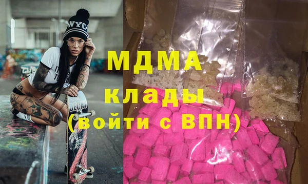 мефедрон мука Уссурийск