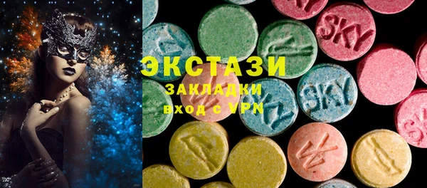 сатива Магадан