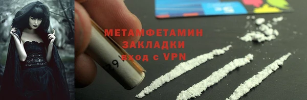 метадон Магас