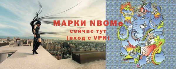 бошки Майский