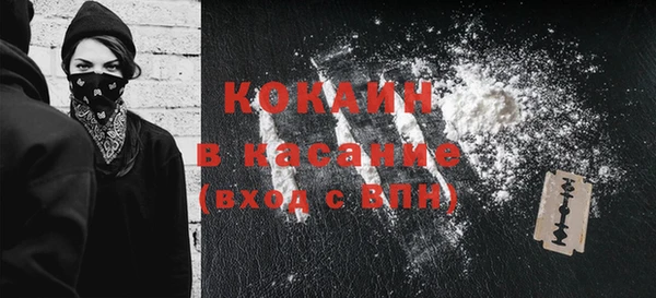 мефедрон мука Уссурийск