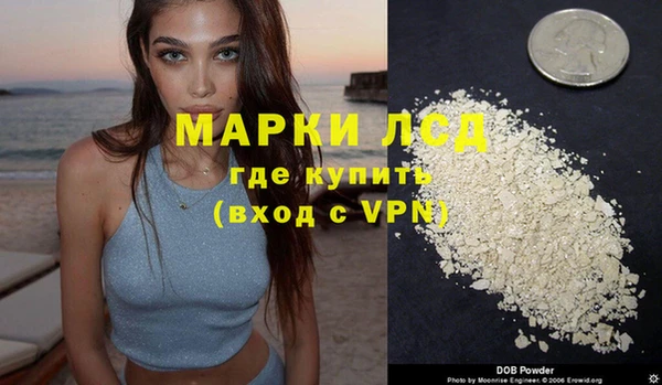 гашиш Ельня