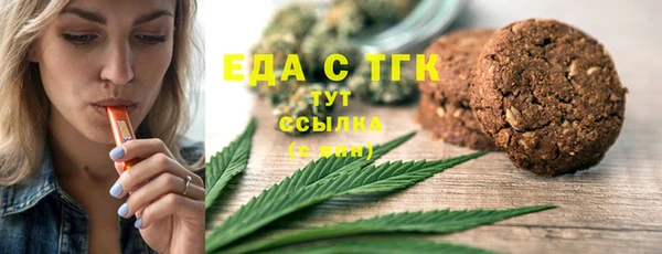 сатива Магадан