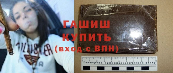 сатива Магадан