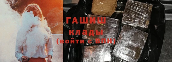 метадон Магас