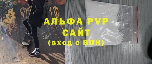 сатива Магадан
