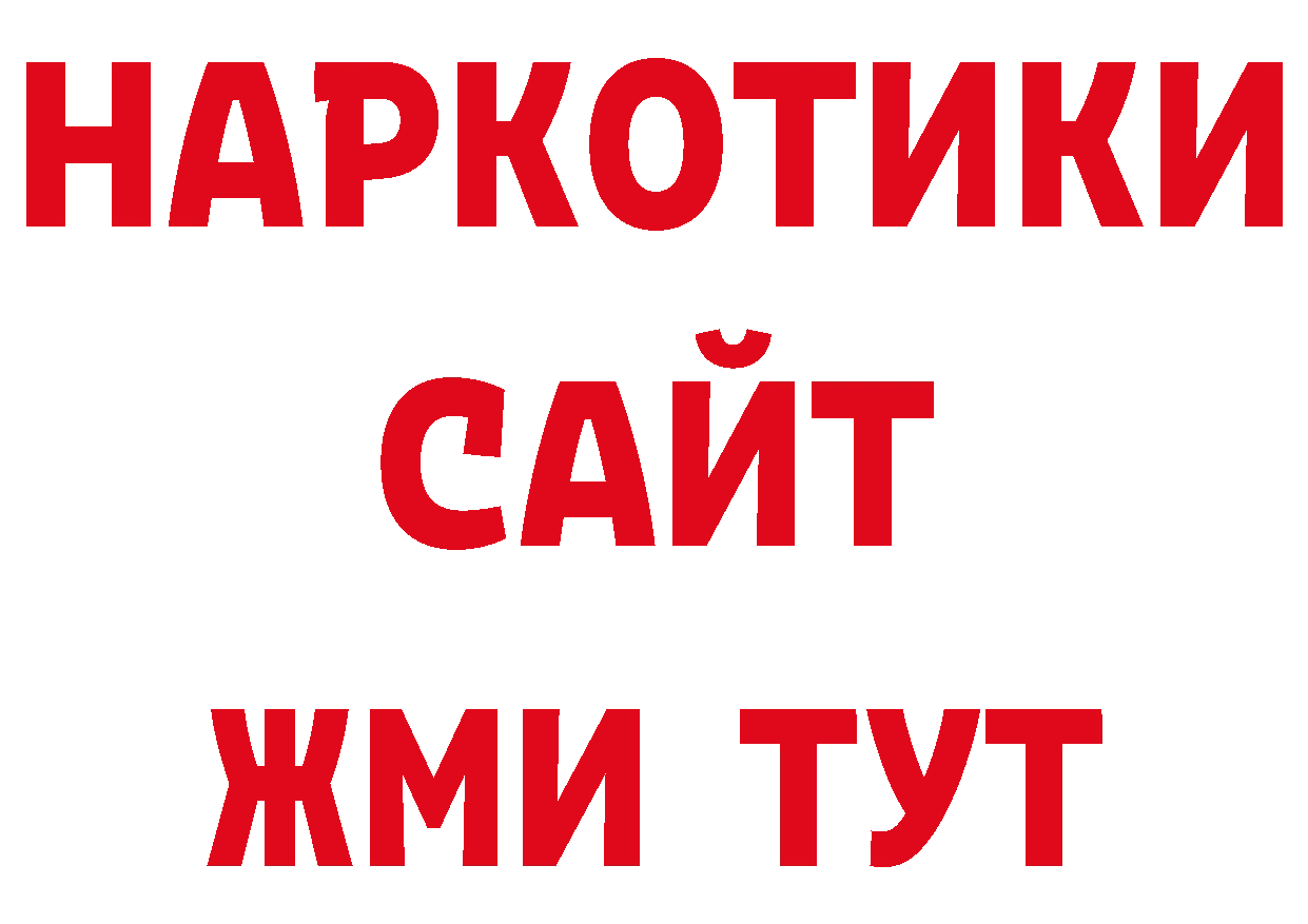 Героин Афган как войти даркнет ОМГ ОМГ Агидель