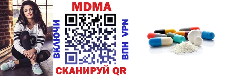 MDMA VHQ Агидель