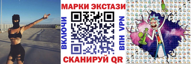 хочу наркоту  Агидель  MEGA сайт  Марки NBOMe 1500мкг 