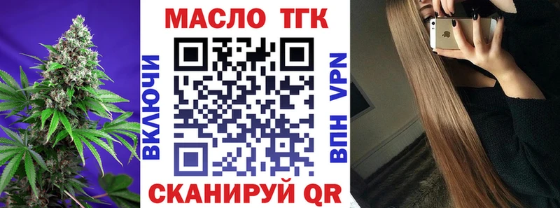Дистиллят ТГК THC oil  ссылка на мегу ONION  Агидель 