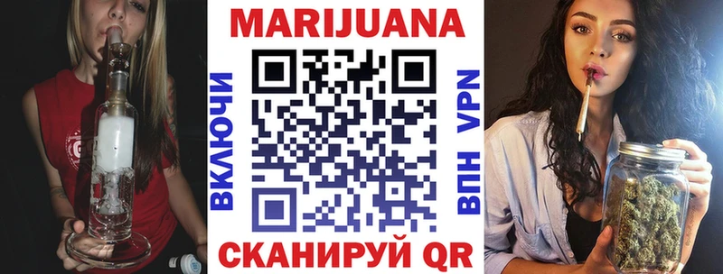 купить закладку  Агидель  Канабис White Widow 